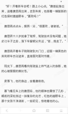 金沙国际官网APP